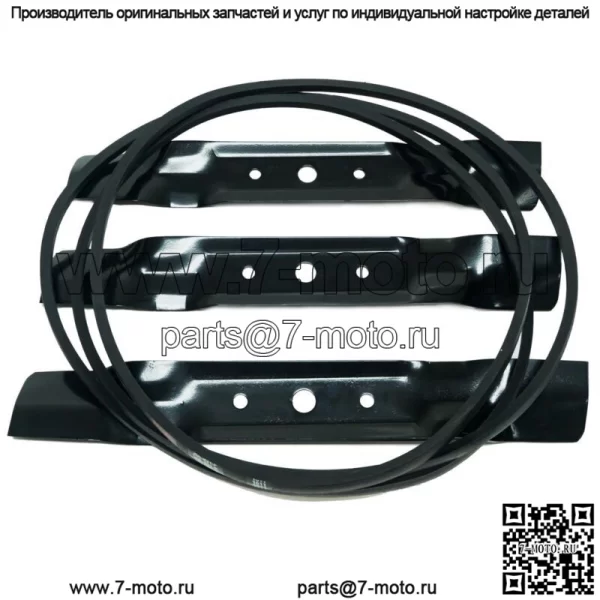 48-дюймовый комплект лезвий и ремней для John Deere GX20305 GX20250 GY20568 L120 L130