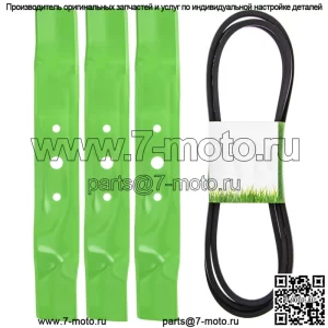 Ремень режущего диска для John Deere L120 L130 GX20250 GY20568 GX20305 48 дюймов