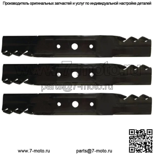 3 зубчатых лезвия Silver Streak подходят для John Deere GX20250 L120 L130 48" дека
