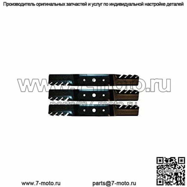 3 шт. 302-444 зубчатых лезвий косилки для John Deere GX20250 L120 L130 48"