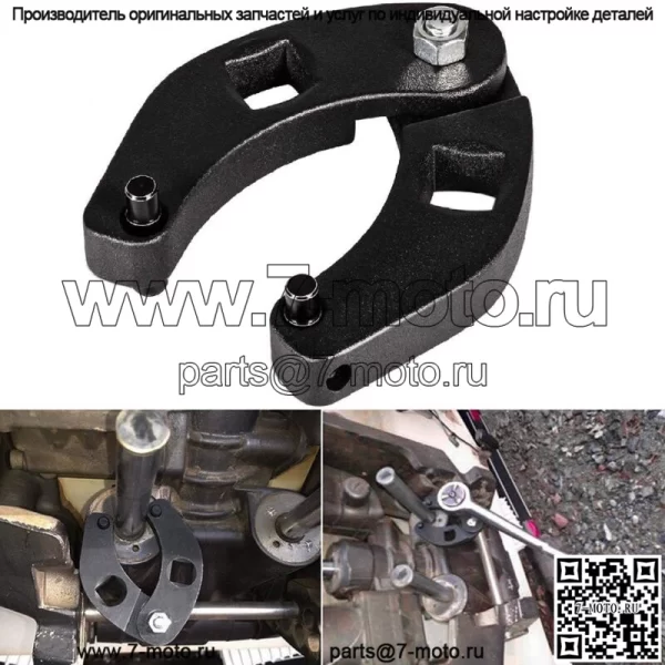 7463 Регулируемый гаечный ключ для сальника Малый штифтовый гаечный ключ Инструменты для гидравлических цилиндров - Image 2