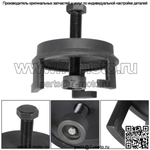 25264 Съемник балансира гармоник для шкива коленвала GM Dodge Jeep Chrysler