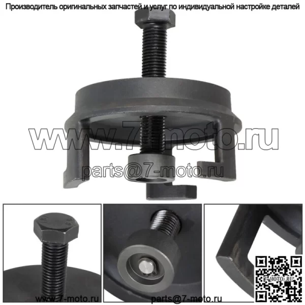 25264 Съемник балансира гармоник для шкива коленвала GM Dodge Jeep Chrysler
