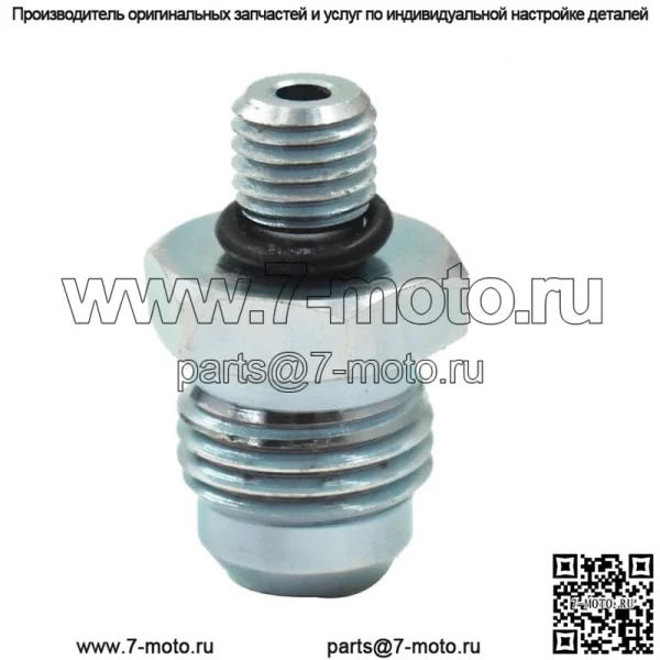 AN x 5/16-24 уплотнительное кольцо гидроусилителя/возвратный порт - Image 4