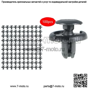 200 шт. зажимы для подкрылка Push Retainer для Honda Civic Accord Acura Integra