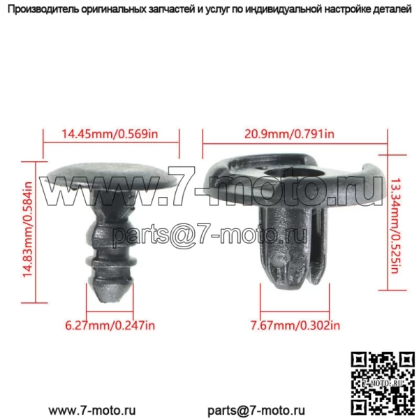200 шт. зажимы для подкрылка Push Retainer для Honda Civic Accord Acura Integra - Image 3