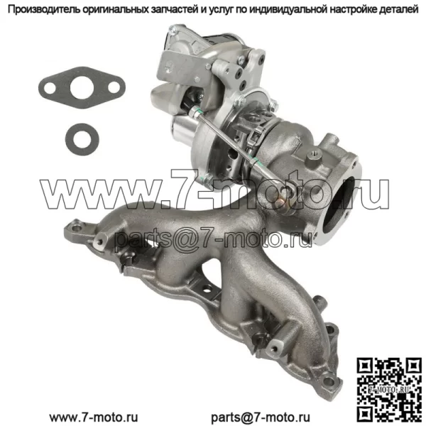 28231-2B760 для 2016-2018 Hyundai Tucson 1.6L B01 турбокомпрессор 16399700016 - Image 4