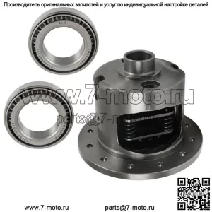 8.875" 30-шлицевая задняя часть с ограниченным скольжением для GM 12-болтовой 4-й серии Posi
