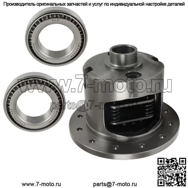 8.875" 30-шлицевая задняя часть с ограниченным скольжением для GM 12-болтовой 4-й серии Posi