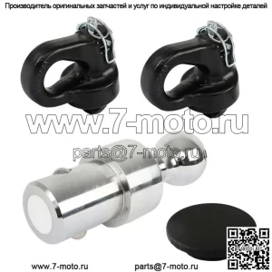 60639 Puck System 2-5/16" S-образный шарнир и комплект предохранительной цепи
