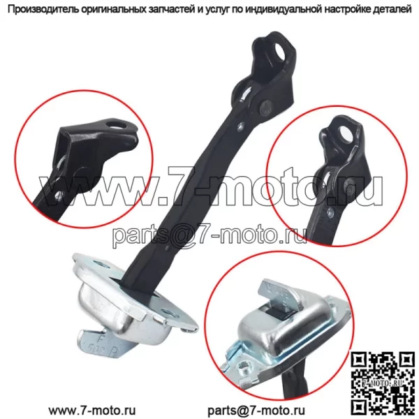 Ограничитель ремня безопасности двери передний для Toyota Corolla Matrix Pri 68620-02061 - Image 3