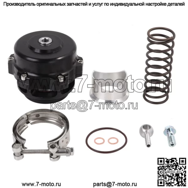 Турбокомпрессор V-образный предохранительный клапан 50 мм 35psi Boost BOV алюминиевый зажим пружина