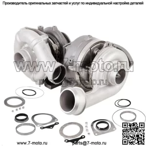 ForFord F-Series 6.4L Powerstroke Diesel 08-10 Турбокомпрессор Высокое+Низкое Давление