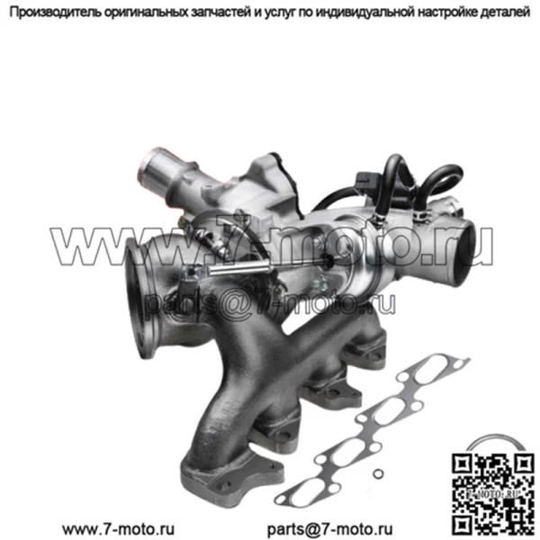 Новый турбокомпрессор для Chevy Cruze Sonic Trax и Buick Encore 55565353 1.4L