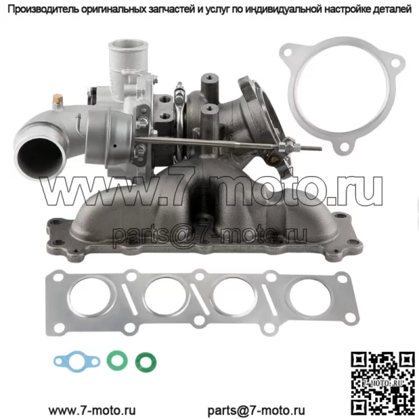 Турбокомпрессор для Land Rover Range Rover Evoque Discovery 2.0 2014-17 LR066515