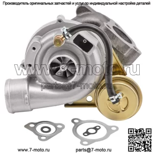 Турбокомпрессор K04-015 для Audi VW Passat 1.8T 058145703E K03 Модернизация