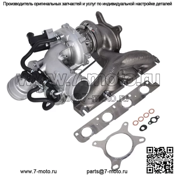 Турбо турбонагнетатель 2.0T для VW Jetta GLI Passat Beetle Tiguan Audi DOHC CCTA