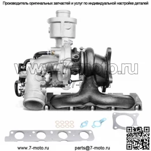Новый турбокомпрессор для Audi A4 2009-2016 A5 2010-2014 allroad Q5 L4 2.0L K03