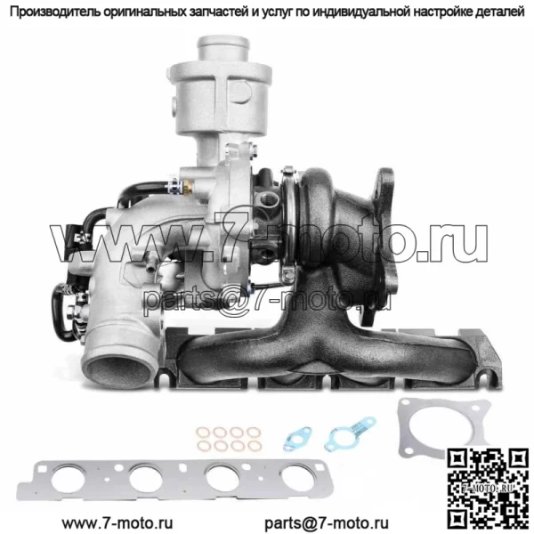Новый турбокомпрессор для Audi A4 2009-2016 A5 2010-2014 allroad Q5 L4 2.0L K03