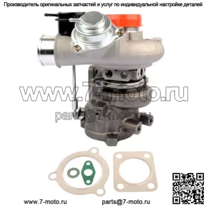 Турбокомпрессор 282312C410 4937706902 подходит для Hyundai Genesis Coupe 2.0L 2010-2012