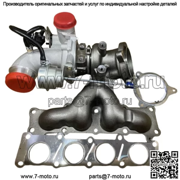 Турбокомпрессор LR066515 K03 Land Rover Range Rover Evoque Discovery 2.0 2014-16 17