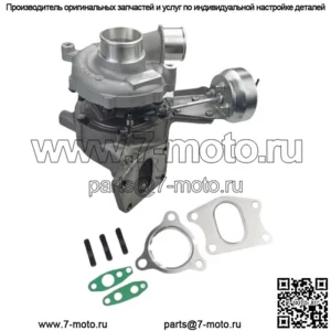 Турбокомпрессор Mitsubishi Pajero 3.2 DI-D 125 кВт 1515A163 VT13 НОВЫЙ Turbo +Прокладки