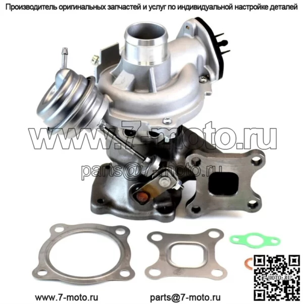 Турбокомпрессор для Ford Fiesta Foc C-Max Transit 1.0 1761178 НОВЫЙ Turbo