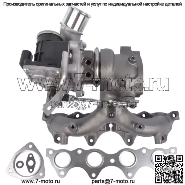 Турбокомпрессор для Hyundai Sonata Eco 1.6L L4 2015-2019 Kia Optima 2016-2020