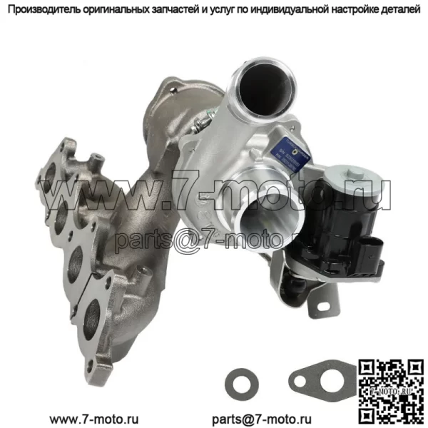 Турбокомпрессор Turbo для 2016-2018 Hyundai Tucson 1.6L L4 16399980016 28231-2B760