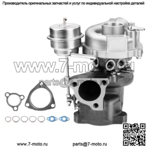 Турбокомпрессор для Audi A4 1997-2004 A4 Quattro VW Passat 1.8L Модель K04-015