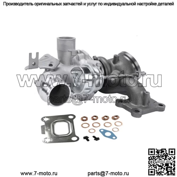 Турбокомпрессор CB5Z6K682G подходит для Ford 2013-2015 Explorer 2013-2014 Edge 2.0L