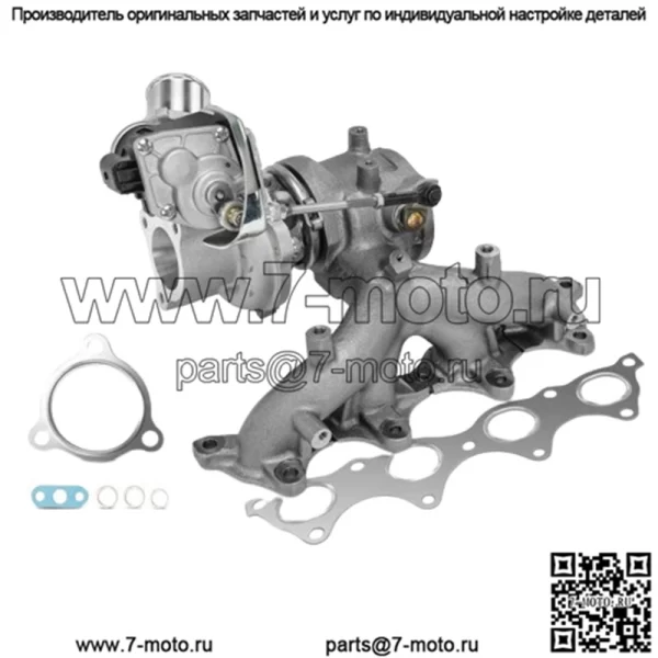 Новый турбокомпрессор для Hyundai Sonata 2015-2019 Kia Optima 2016-2020 L4 1.6L