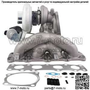 Турбокомпрессор Turbo подходит для Hyundai Sonata Santa Fe Kia Optima Sportage 2015-2021