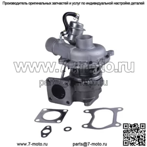 Турбокомпрессор RHF5 VJ33 WL84.13.700 для Ford Ranger Double Cab Mazda B2500 2.5