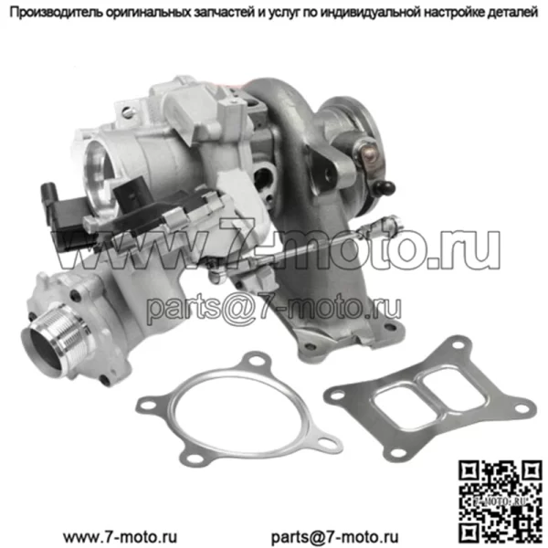 1x турбокомпрессор для Volkswagen Tiguan 2018 2019-2024 L4 2.0L с турбонаддувом