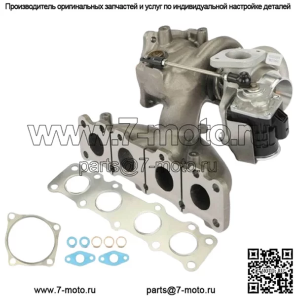 Турбокомпрессор для Hyundai Sonata 2015-2019 Sportage Hyundai L4 2.0L TD04HL6