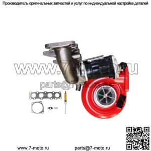 Турбокомпрессор GEN1 High Flow для Hyundai Sonata 2.0L