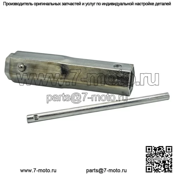 Удлиненный ключ для свечей зажигания Номер модели: YW-5043 Menards   Артикул: 2705043
