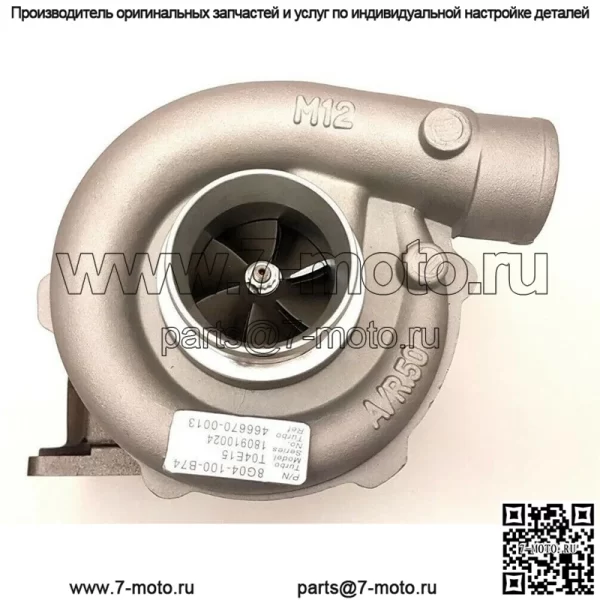 Турбокомпрессор Komatsu 466704-0203 6222818210 6222-81-8210 НОВЫЙ + Комплект прокладок - Image 2
