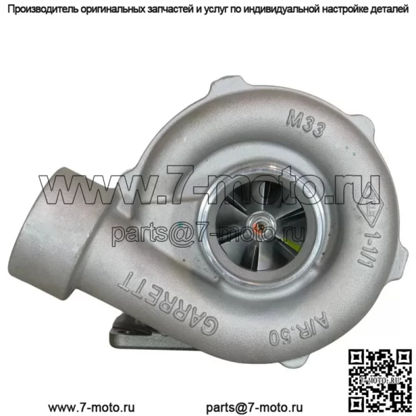 Турбокомпрессор 466721-0007 для Daewoo, Doosan 250LCV Truck T04E55 Turbo - Image 2