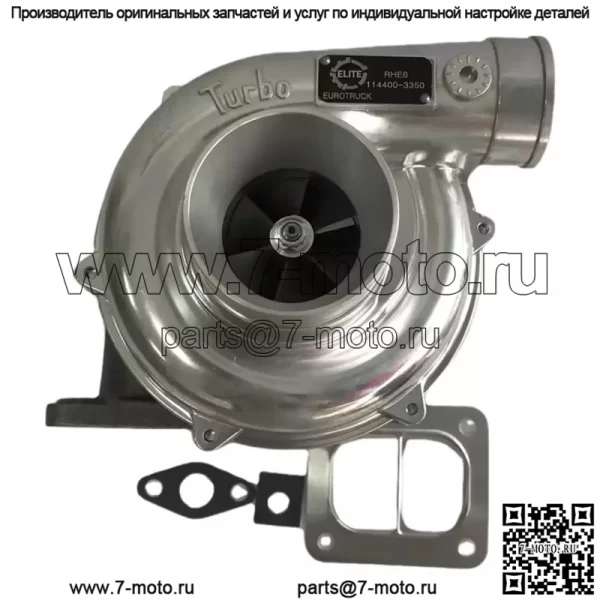 Турбокомпрессор Turbo RHE61 114400-3350 для Isuzu Hino 6BG1TQJ Hitachi EX450-5 - Image 2