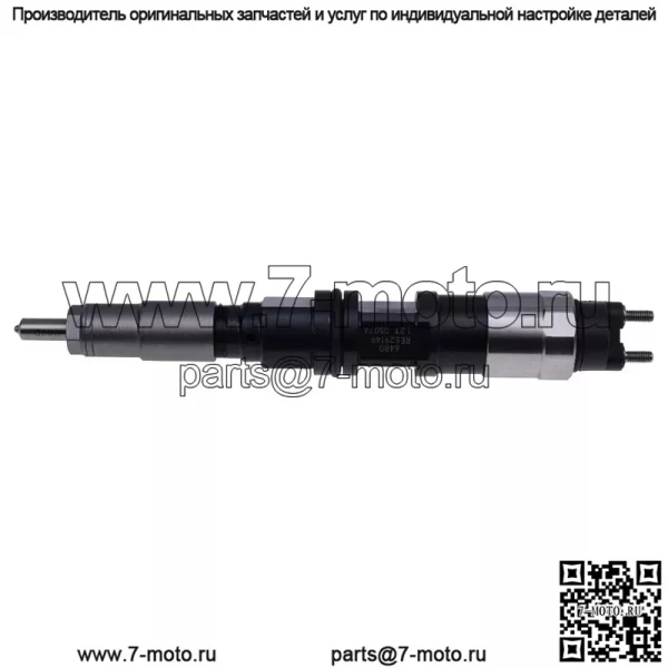 Топливный инжектор DZ100221 для John Deere 6090 3204 8130 8200 8230 8330 8430 8530