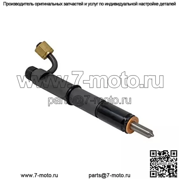 Топливный инжектор подходит для John Deere 5083EN 5085M 5093E 5095M 5095MH 5101EN RE531801