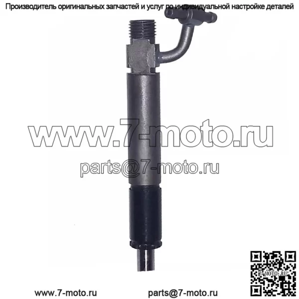 Топливный инжектор 687372C91 для трактора Case IH 1086 1460 1466 1486 1470 1586 1660