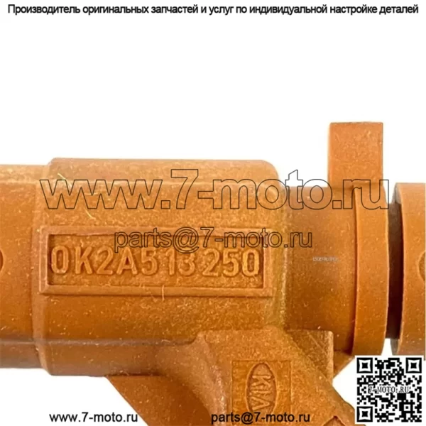 ТОПЛИВНЫЙ ИНЖЕКТОР ДЛЯ 1998-1999 KIA SEPHIA 1.8L # 0K2A5-13250 - Image 2
