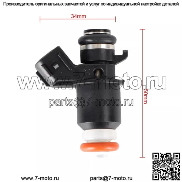 16450-PLD-003 Топливные форсунки для Suzuki BOULEVARD M50 / C50 15710-14g00 - Image 2