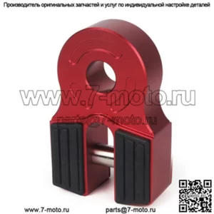 Замок лебедки # красный