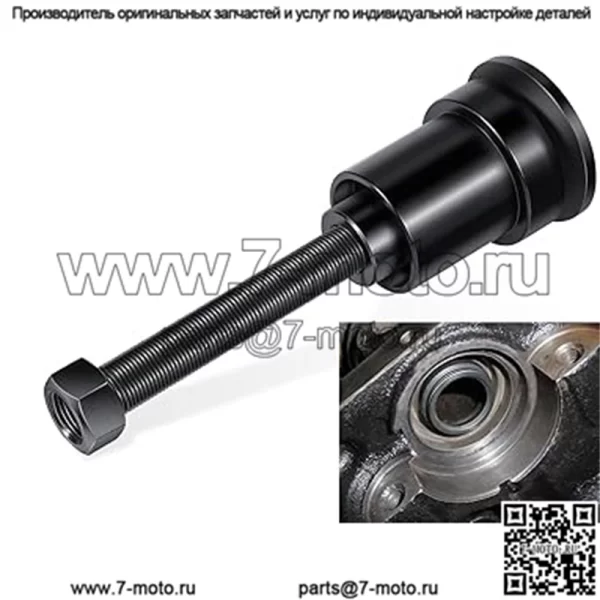 Инструмент для снятия и установки масленки и сальника вала ступицы Wrangler #красный - Image 5