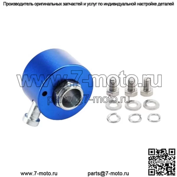 Быстросъемное крепление рулевого колеса 1# синее