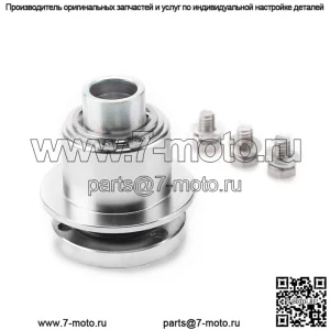 Быстросъемное крепление рулевого колеса 2# серебристое